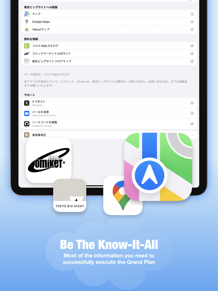 CiRCLES Catalog for Comiket