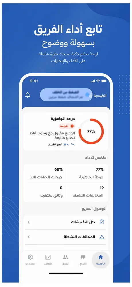 مضبوط screenshot 2