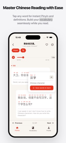 Pocket Chinese Reader Screenshot 1 of 8