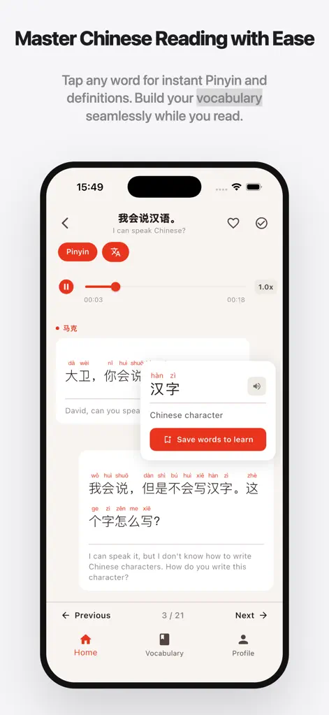 Pocket Chinese Reader - Education App | MWM
