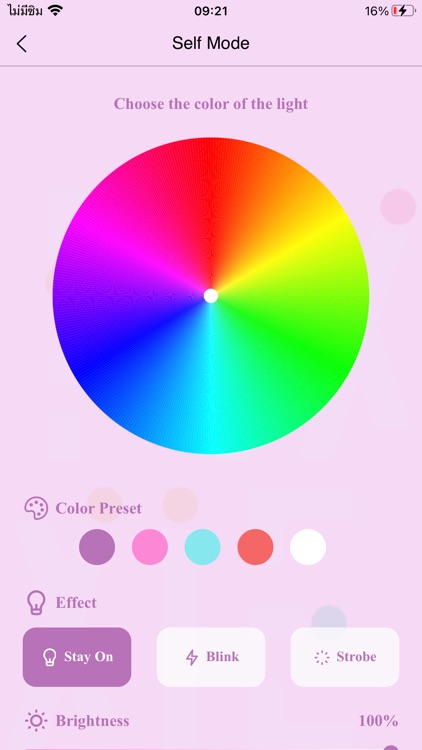 PiXXiE OFFICIAL LIGHT STICK