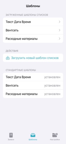 Any Order screenshot