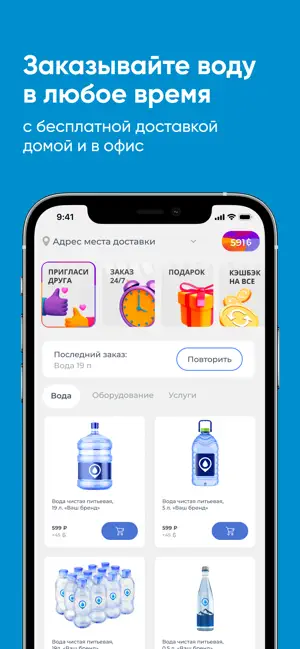 Аква-Норд screenshot 1
