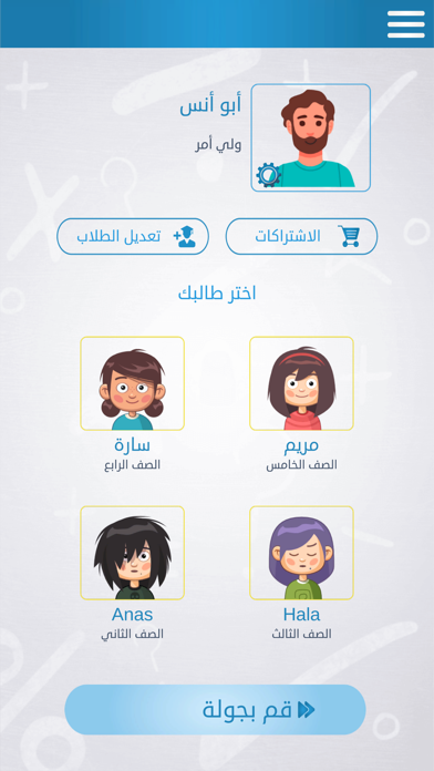 تمرين Screenshot