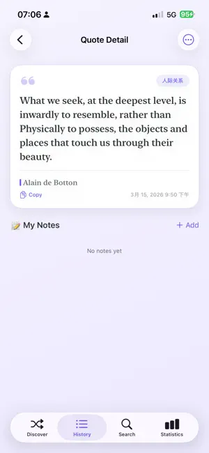 ZhiQu screenshot 2