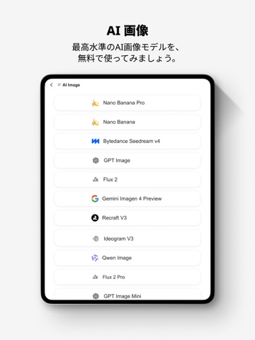 Genspark（ジェンスパーク）AIワークスペース iPad screenshot 7