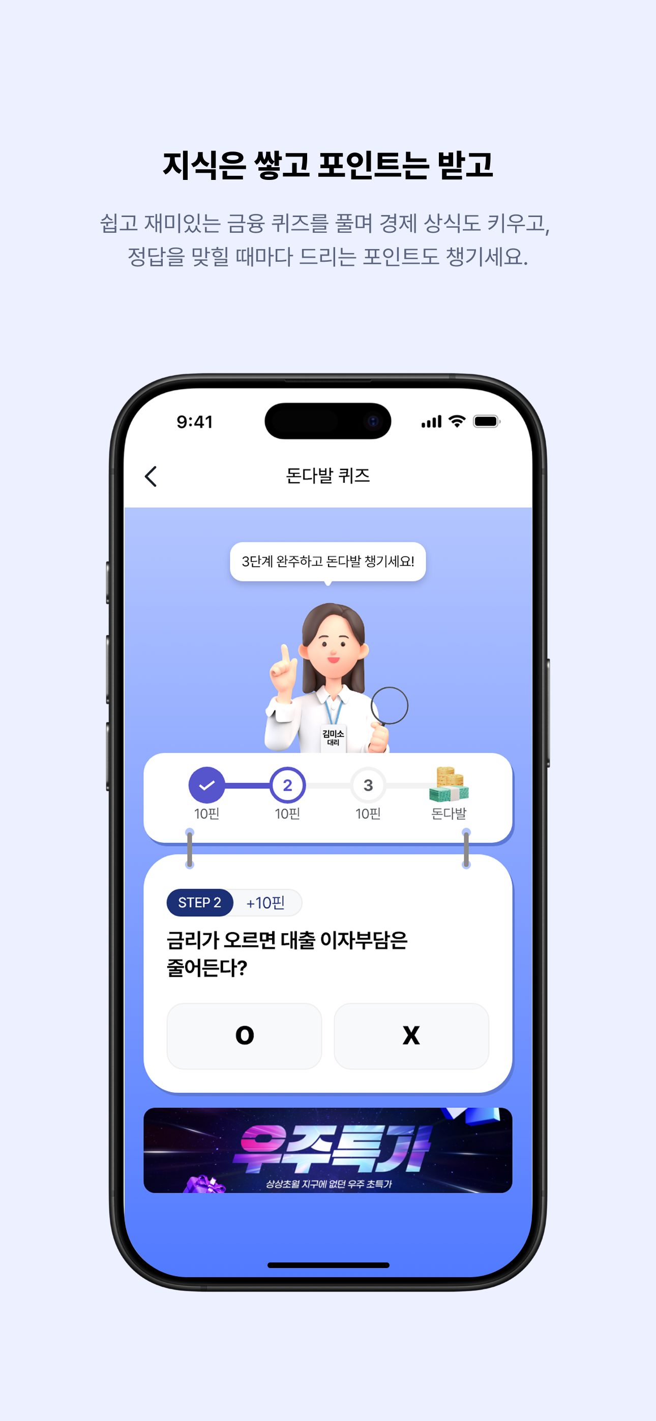 에이핀 (A-fin)