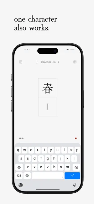 hibi｜two kanji journal screenshot 4