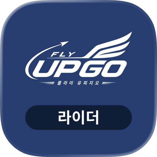 FLYUPGO 라이더