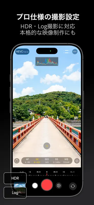 MyCam Pro - 48 MP 高画質 マナーカメラ screenshot 6 of 10