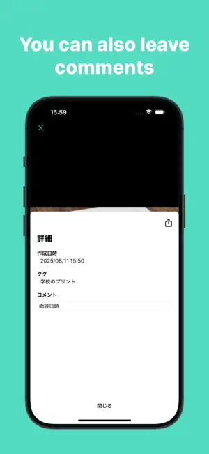 SnapMemo - Organize photo memo screenshot 4