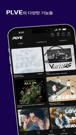 PLVE screenshot 2