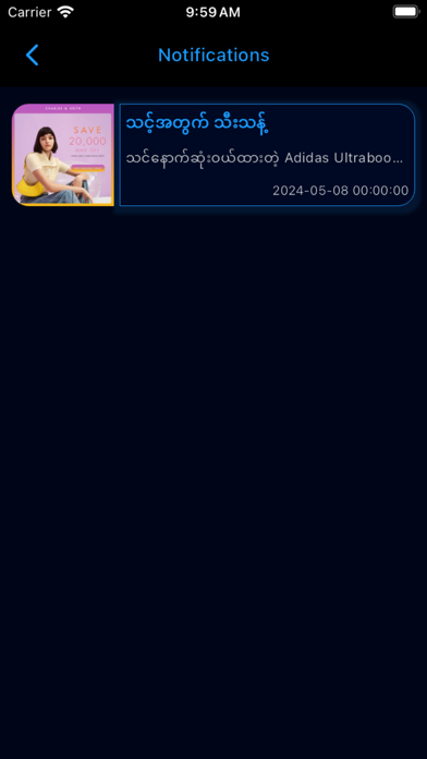 Blazon CC Screenshot