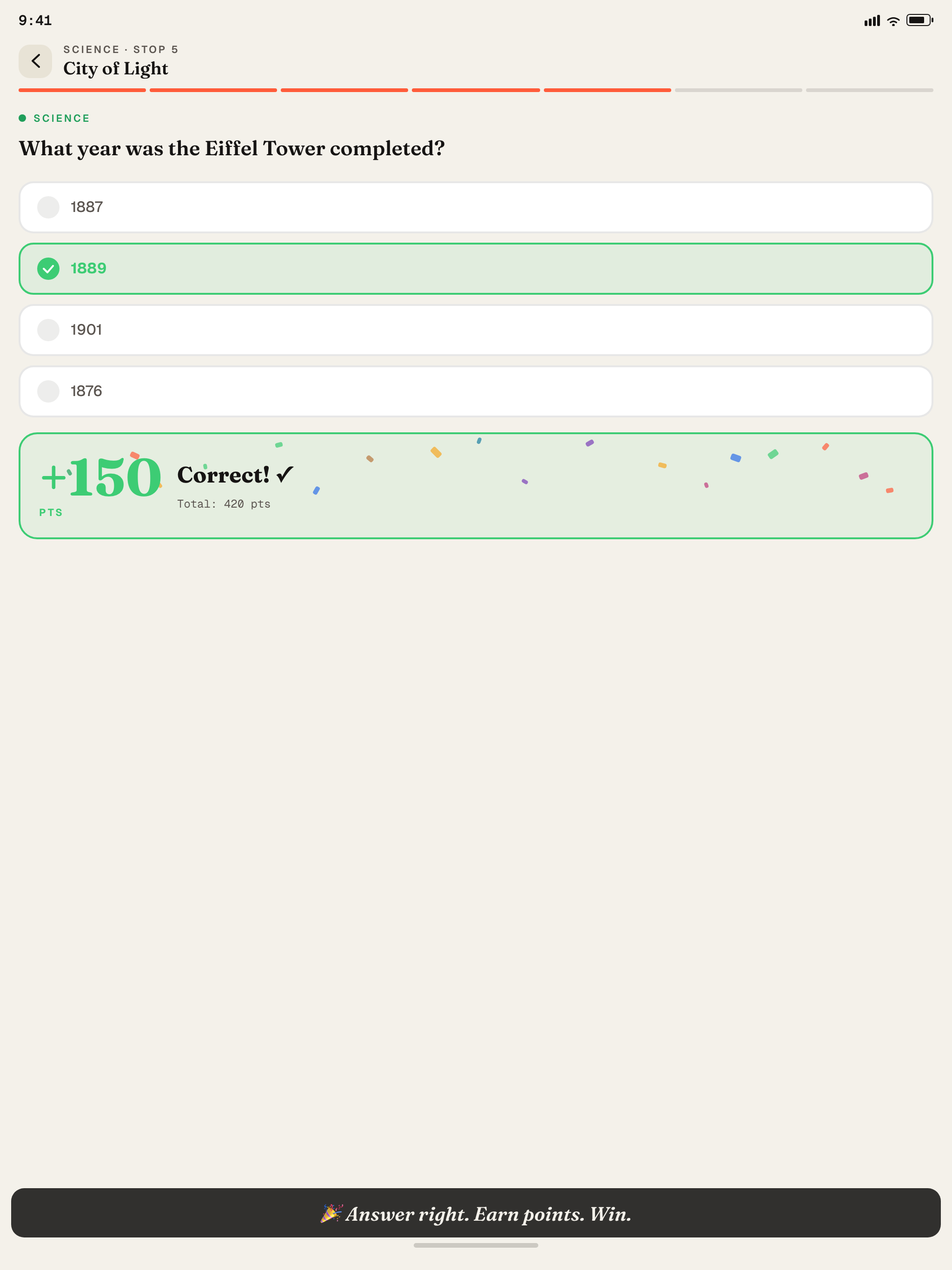 Tipzy Quiz