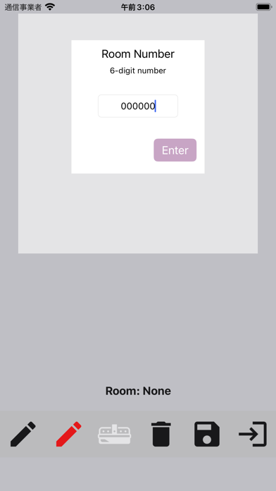 Drawing Online Screenshot