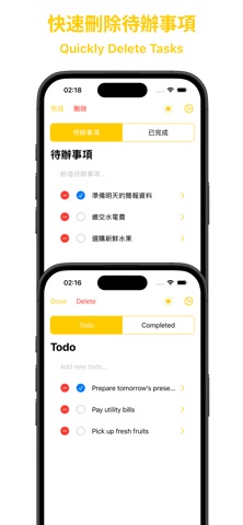 Swift Jot - 簡潔高效的語音待辦事項工具 screenshot