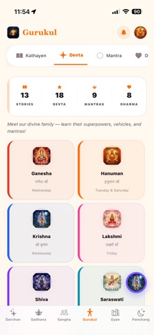 VedicVibe Screenshot 9 of 10
