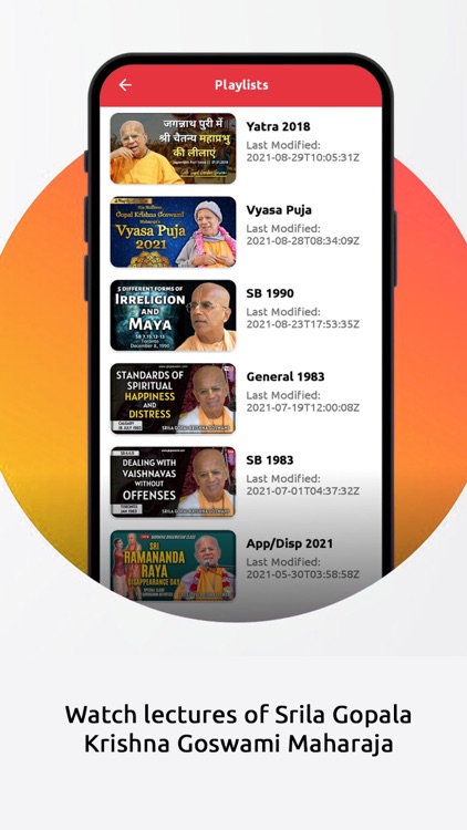 Gopal Krishna Goswami Maharaja screenshot-4