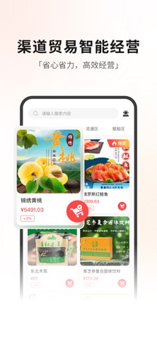 安合供 screenshot