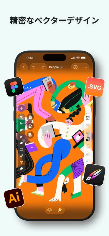 Linearity: Vector Design & SVG screenshot 1 of 9
