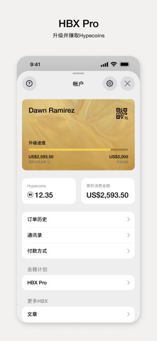 HBX | 为您搜罗全球潮流时尚品牌 screenshot 4