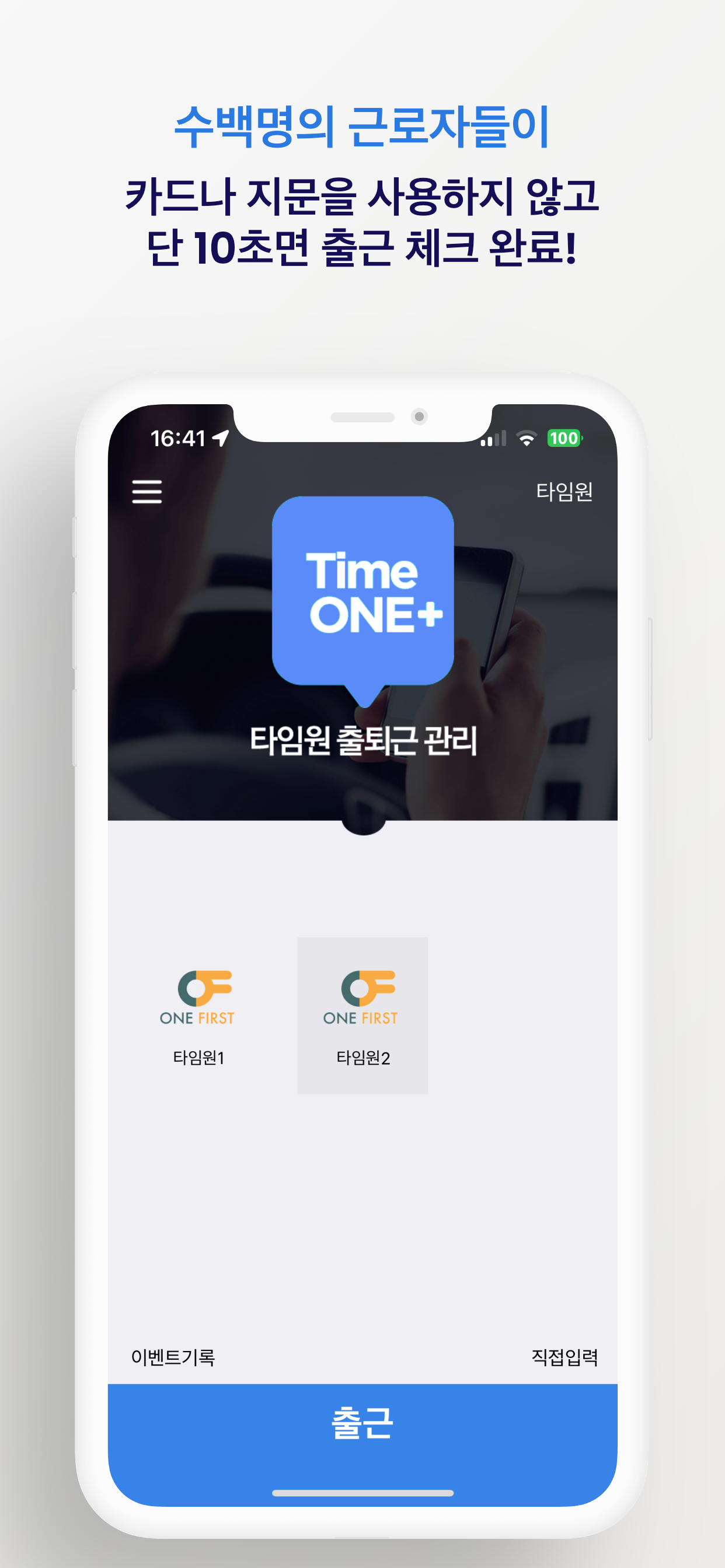 공룡 아기 아이 운전 건설 트럭 게임
