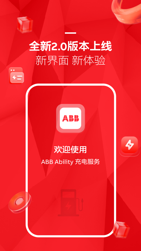 #1. ABB Ability 充电服务APP (iOS) 由: ABB Chargedot Shanghai New Energy Technology Co., Ltd