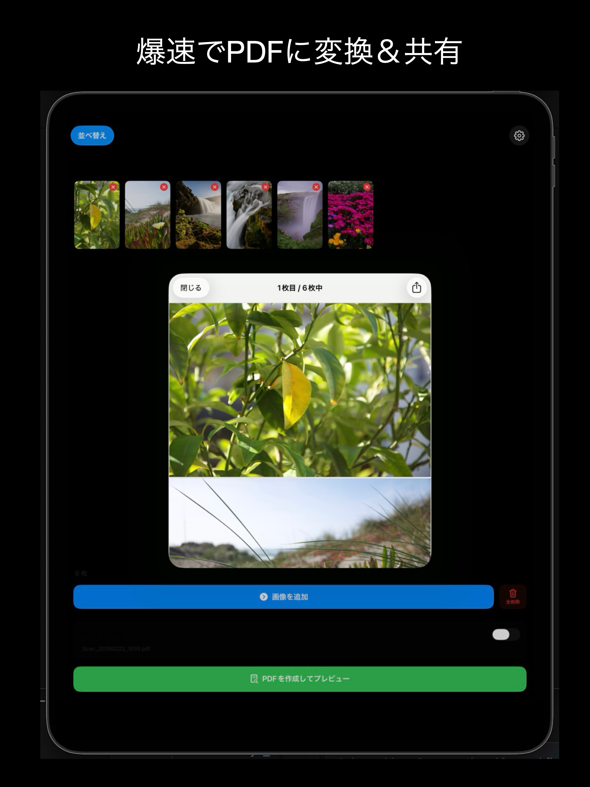 SCAtoPDF screenshot 5