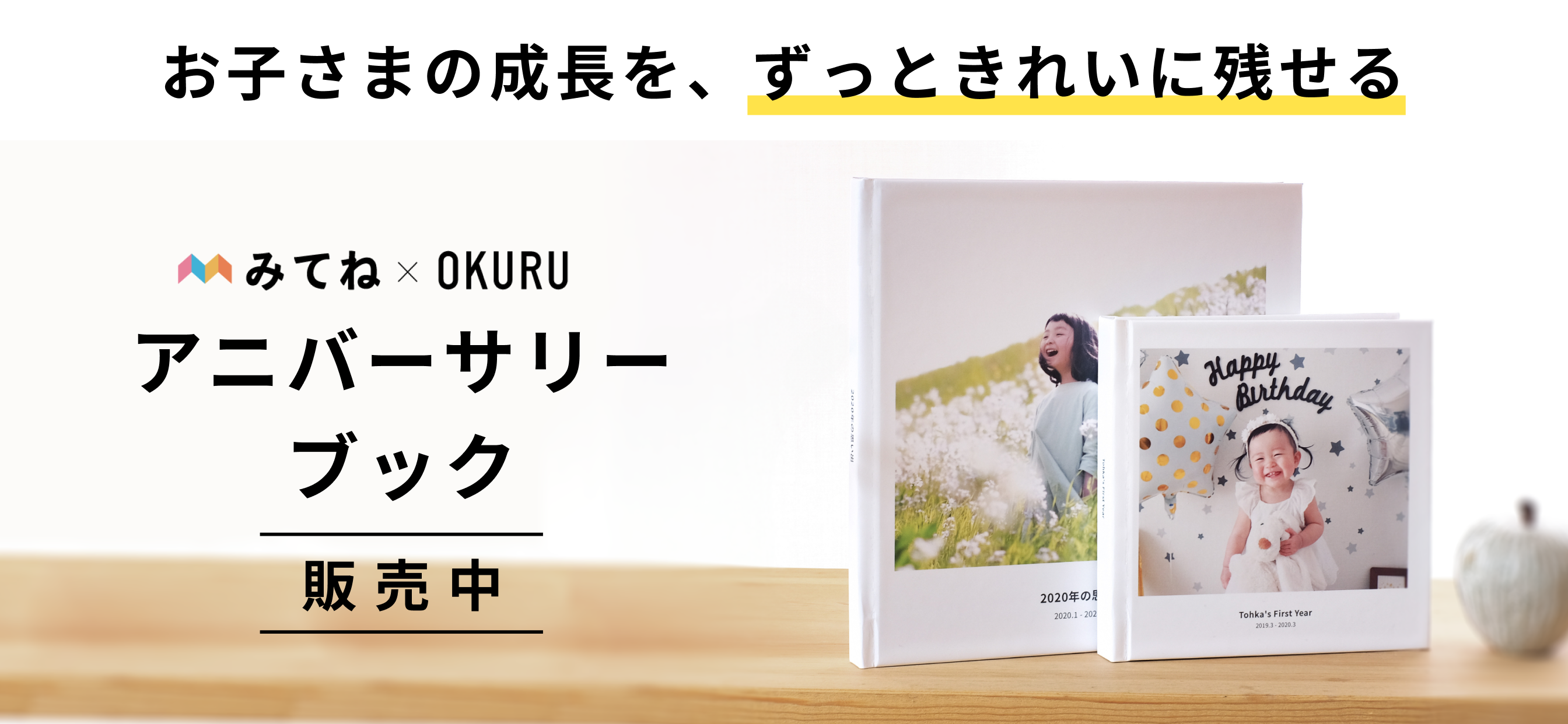 OKURU(おくる) カレンダー作成・フォトギフト screenshot 8