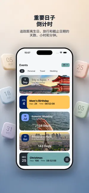 TimeTill: Countdown & Widgets 截图