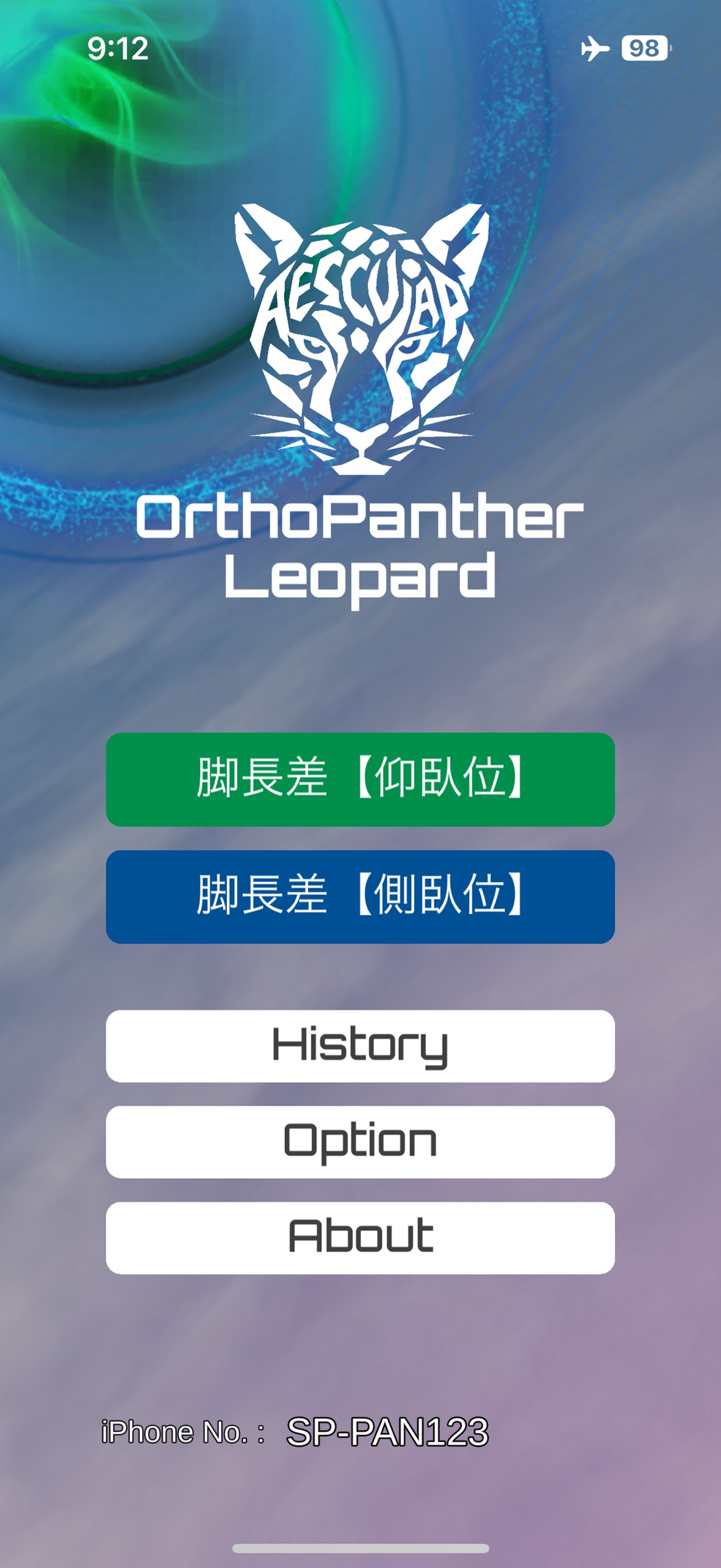 Screenshot 1 of OrthoPanther Leopard