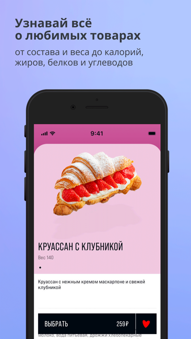 Цeх85 iPhone screenshot 3 - Food & Drink app