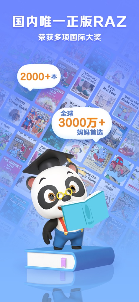 ABC Reading-RAZ原版独家授权绘本阅读全系列 - Education App | MWM
