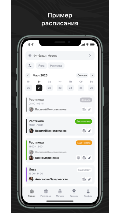 DOJO №1 Screenshot