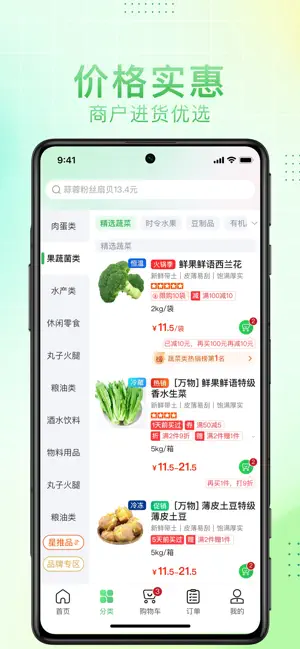 大何质选 screenshot 2