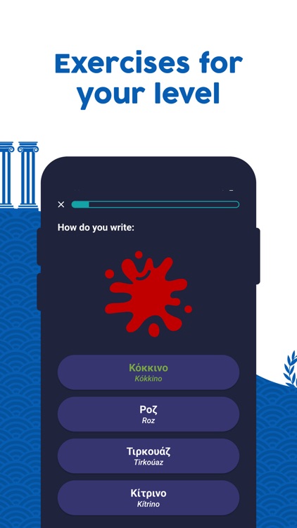 Learn Greek (Beginners)