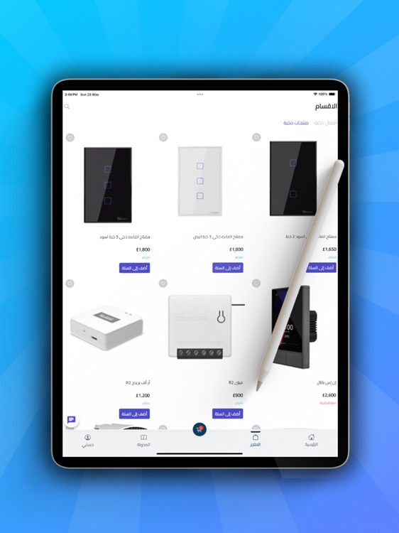 SSC - Smart Solutions Co