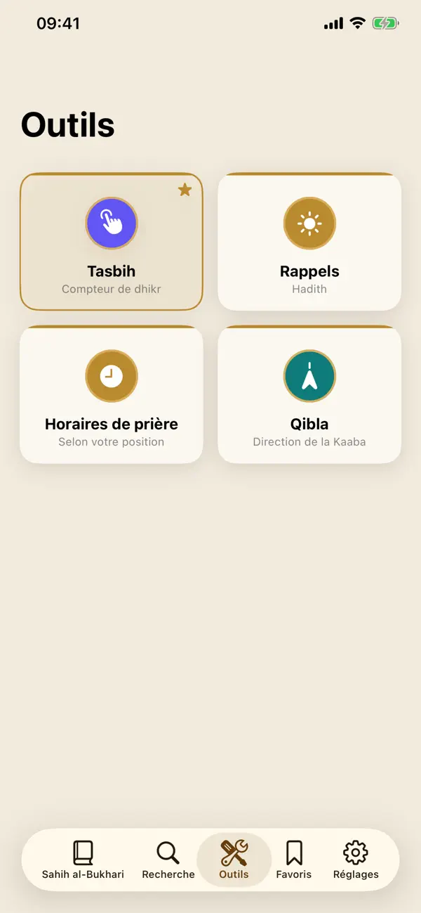 Screenshot #2 pour Sahih Bukhari Audio Français