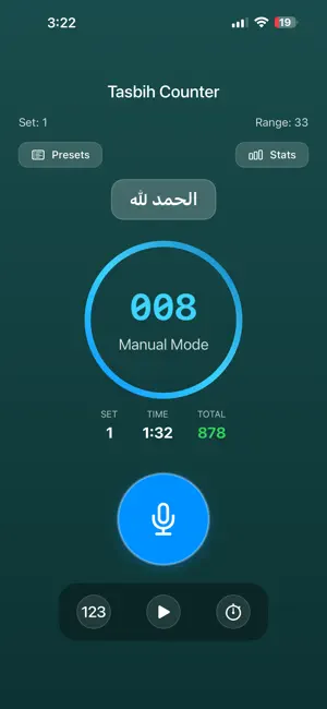 Audio Tasbih screenshot 1