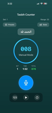 Audio Tasbih screenshot
