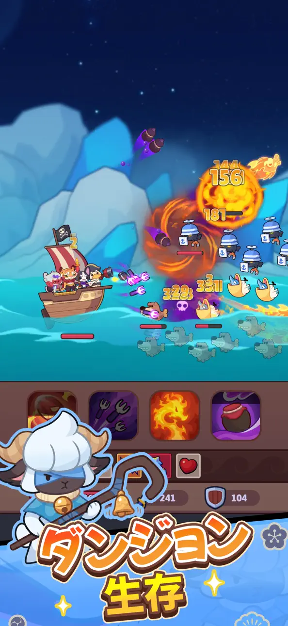 Bounty Go! iOS Mod IPA screenshot 4 - iOS game interface