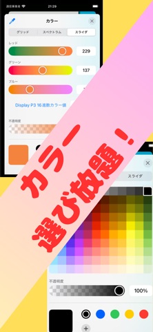 宅建士 | 過去問　メモ機能付き screenshot
