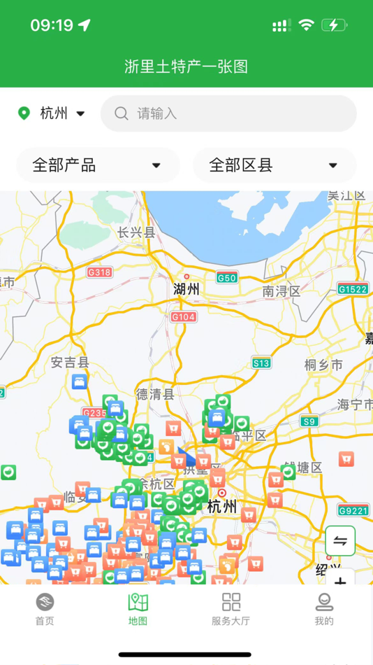 #2. 浙江农民信箱 (iOS) 由: Zhejiang Agricultural and Rural Big Data Development Center