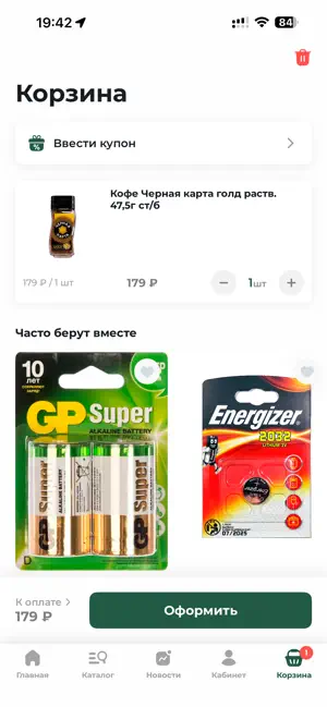 Отличный.доставка screenshot 3
