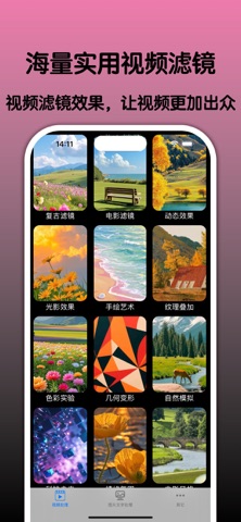 一键视频剪辑软件-短视频平台视频编辑工具app screenshot