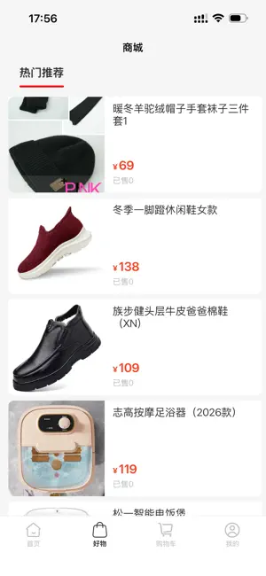 乐龄时光 screenshot 1