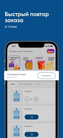 Оренбургская Прим screenshot