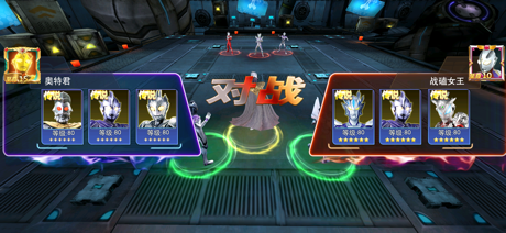奥特曼传奇英雄 - 5V5对战格斗游戏 App Store screenshot 3