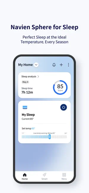 Navien Sphere for Sleep screenshot 1