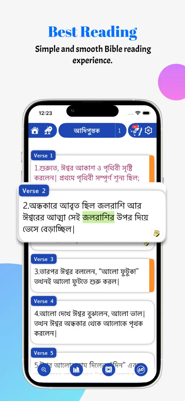Screenshot #2 pour The Holy Bible in Bengali
